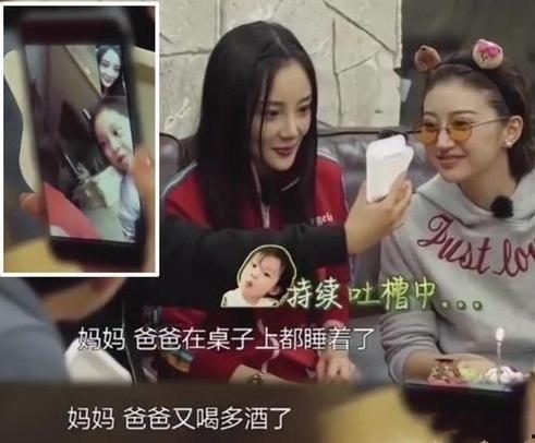 李小璐爆料父母感情视频,一段尘封往事的揭开  第2张