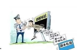 都市诈骗在线观看